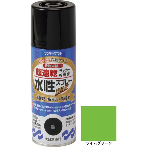 サンデーペイント　水性ラッカースプレーＭＡＸ　３００ｍｌ　ライムグリーン＿