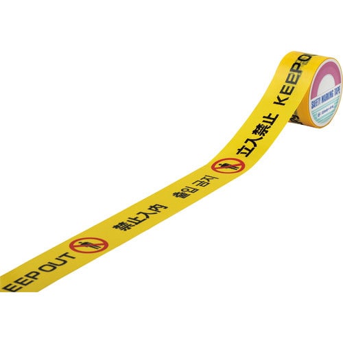 緑十字　標識テープ　立入禁止（４ヶ国語）　ＩＮＴ－１　６０ｍｍ幅×２５ｍ　手切り可能タイプ　ポリエチ＿