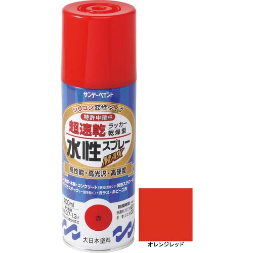 サンデーペイント　水性ラッカースプレーＭＡＸ　４００ｍｌ　オレンジレッド＿