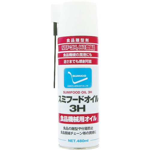 住鉱　スプレー　（食品機械用白色オイル）　スミフードオイル３Ｈ＿