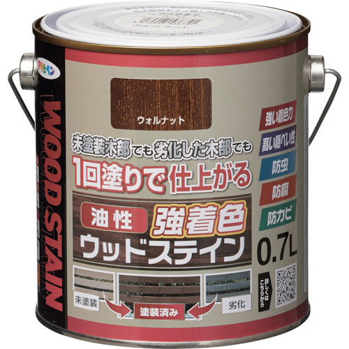 アサヒペン　油性強着色ウッドステイン　０．７Ｌ　ウォルナット＿