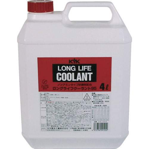 ＫＹＫ　ＬＬＣ９５％ＪＩＳ赤４Ｌ＿