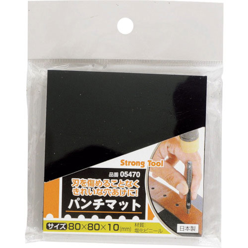 ファミリーツール　パンチマット　８０×８０×１０ｍｍ　打ち抜きパンチ用＿