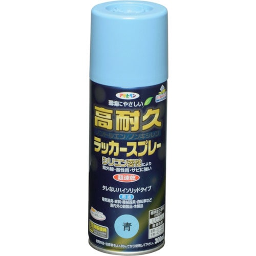 アサヒペン　高耐久ラッカースプレー　３００ＭＬ　青＿