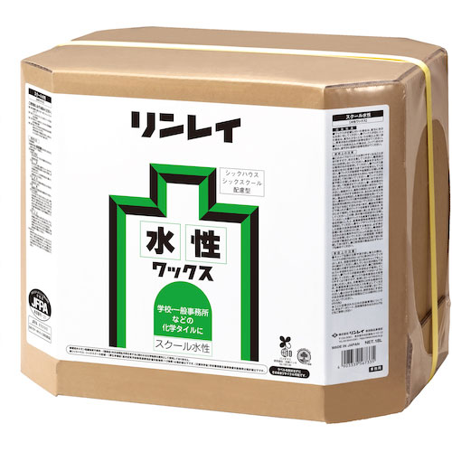 リンレイ　学校用水性ワックス　スクール水性　１８Ｌ　ＲＥＣＯＢＯ＿