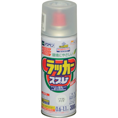 アサヒペン　アスペンラッカースプレー　３００ＭＬ　ツヤ消しクリヤ＿