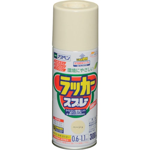 アサヒペン　アスペンラッカースプレー　３００ＭＬ　ベージュ＿
