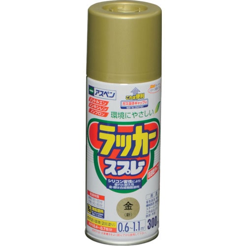 アサヒペン　アスペンラッカースプレー　３００ＭＬ　金＿
