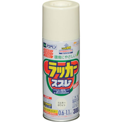 アサヒペン　アスペンラッカースプレー　３００ＭＬ　ミルキーホワイト＿