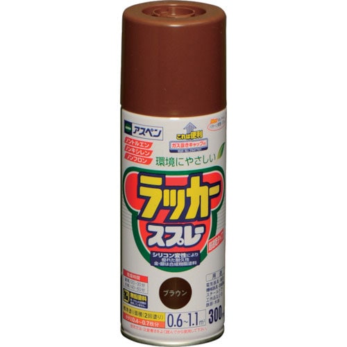 アサヒペン　アスペンラッカースプレー　３００ＭＬ　ブラウン＿