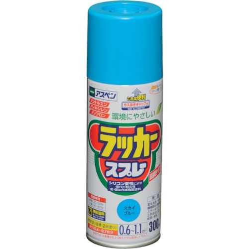 アサヒペン　アスペンラッカースプレー　３００ＭＬ　スカイブルー＿
