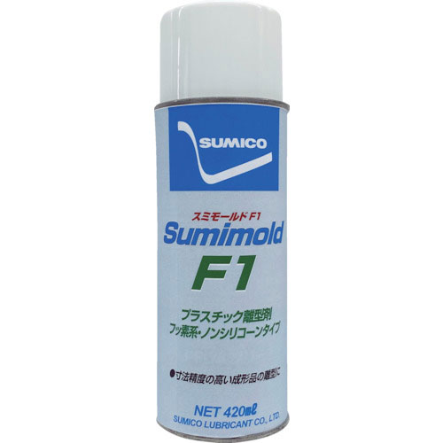 住鉱　スプレー（離型剤）スミモールドＦ１　４２０ｍｌ＿