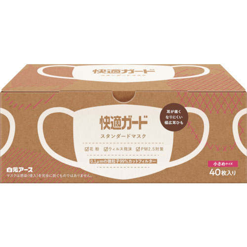 白元　快適ガードスタンダードマスク　小さめサイズ４０枚＿