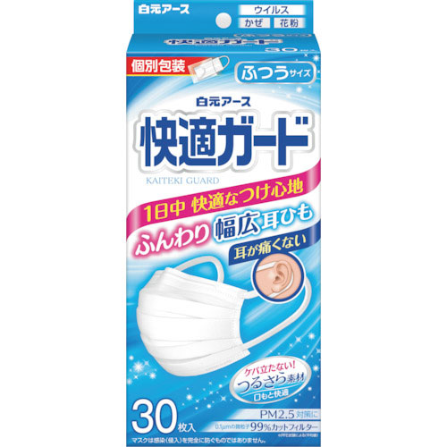 白元　快適ガードマスク　ふつうサイズ３０枚＿