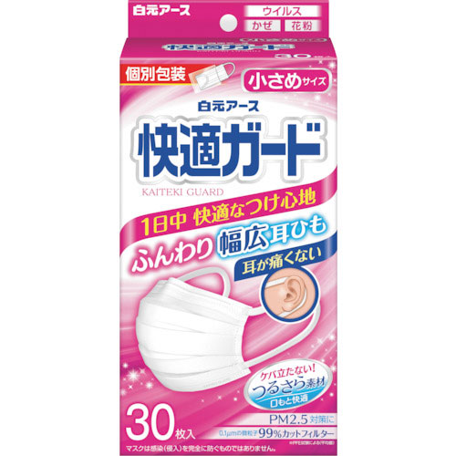 白元　快適ガードマスク　小さめサイズ３０枚＿