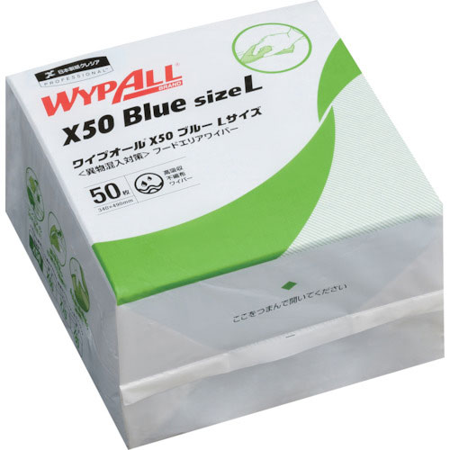 クレシア　ワイプオール　Ｘ５０ブルー　Ｌサイズ　６つ折り＿