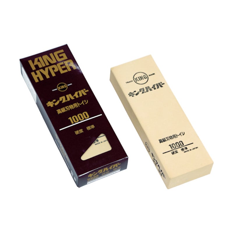 キング砥石　キングハイパー　標準　２０５×７０×３４＿