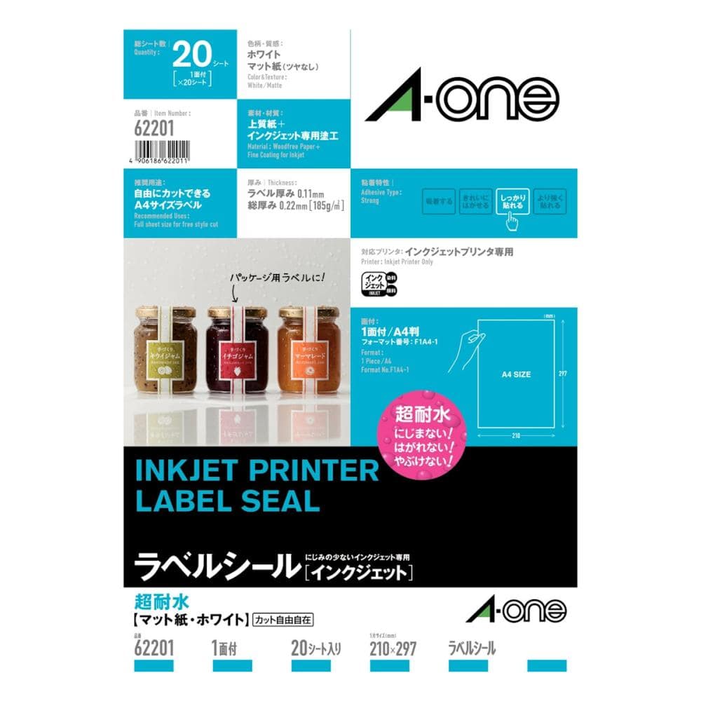 ３Ｍ　エーワン　ラベルシール　超耐水　表示・パッケージラベル　インクジェット　マット紙　白　Ａ４　ノ