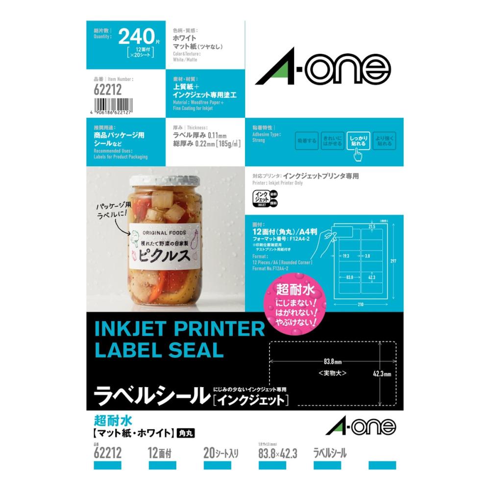 ３Ｍ　エーワン　ラベルシール　超耐水　表示・パッケージラベル　インクジェット　マット紙　白　Ａ４　１