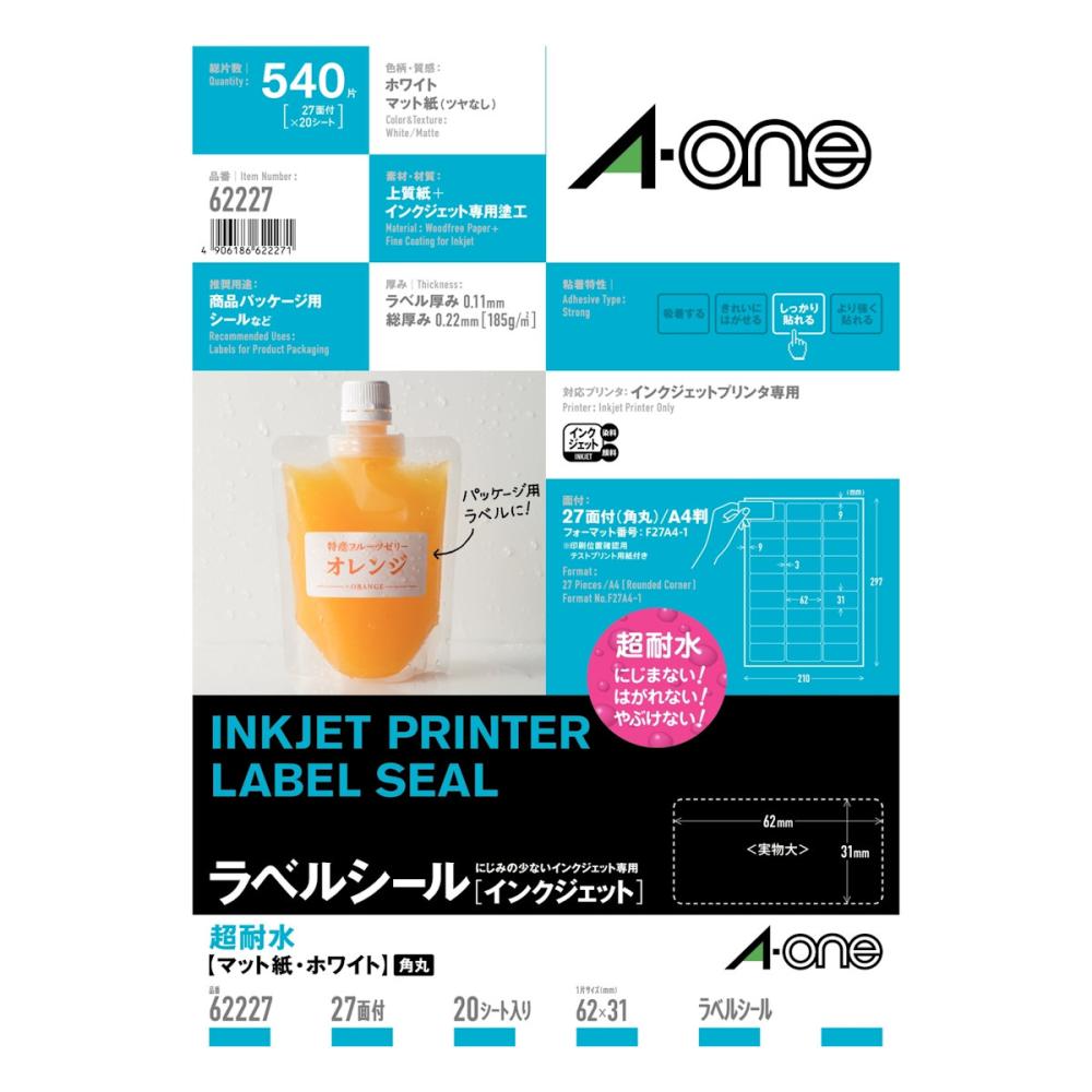 ３Ｍ　エーワン　ラベルシール　超耐水　表示・パッケージラベル　インクジェット　マット紙　白　Ａ４　２