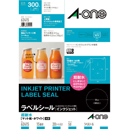 ３Ｍ　エーワン　ラベルシール　超耐水　表示・パッケージラベル　インクジェット　マット紙　白　Ａ４　１＿