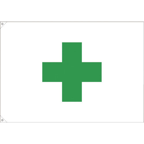 つくし　安全旗　大＿