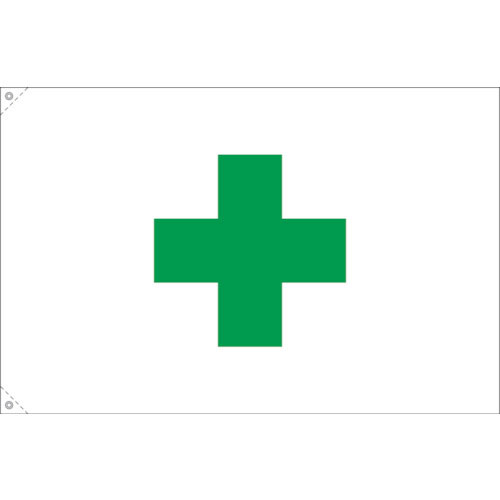 つくし　安全旗　中＿