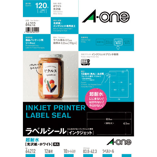 ３Ｍ　エーワン　ラベルシール　超耐水　表示・パッケージラベル　インクジェット　光沢紙　白　Ａ４　１２＿