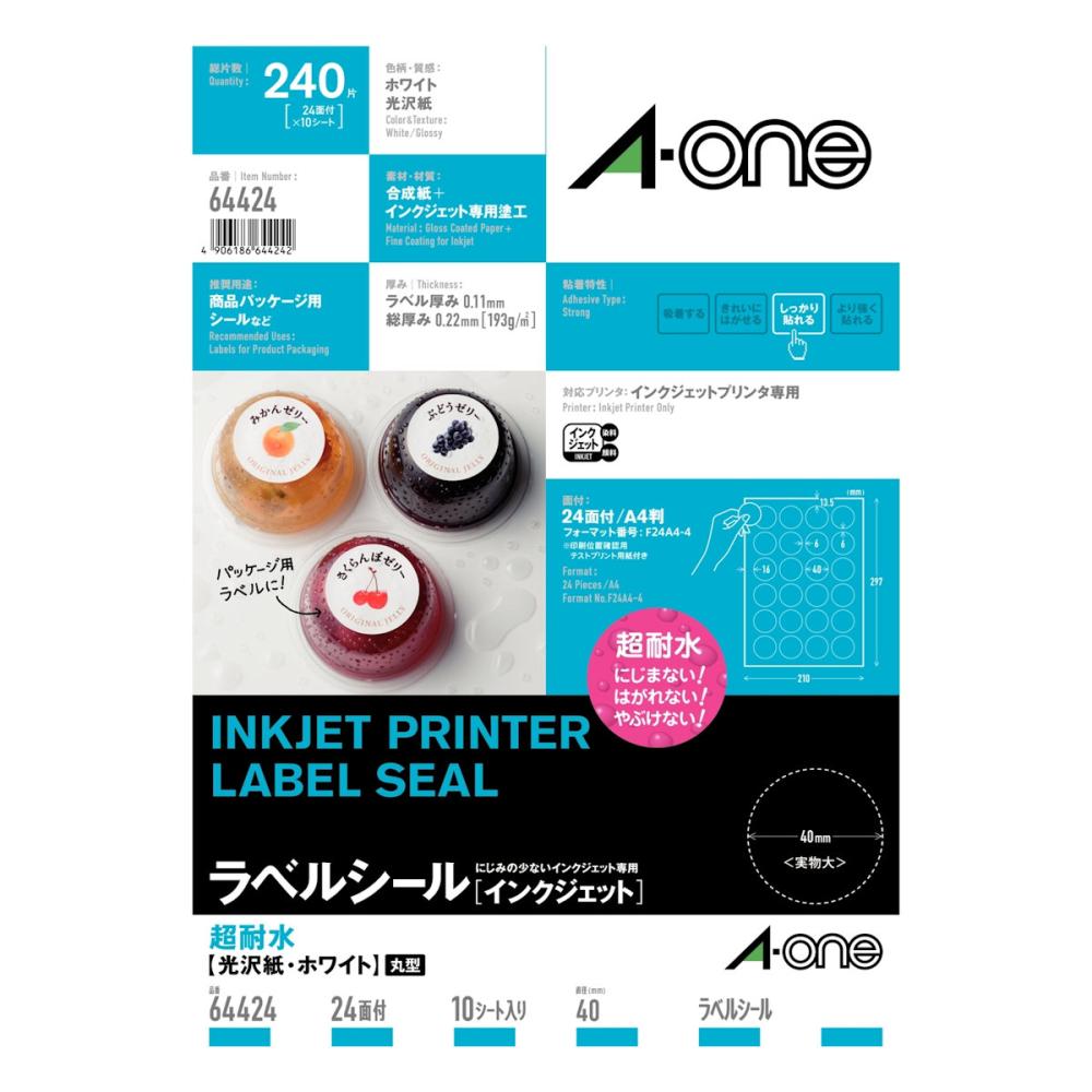 ３Ｍ　エーワン　ラベルシール　超耐水　表示・パッケージラベル　インクジェット　光沢紙　白　Ａ４　２４