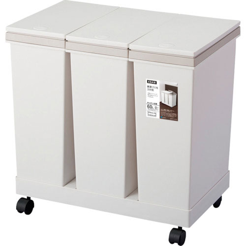 アスベル　横型３分別ワゴン＿