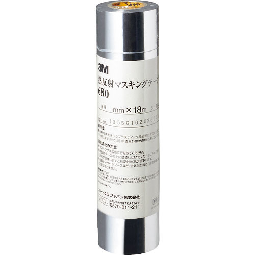 ３Ｍ　熱反射マスキングテープ　６８０　３０ｍｍ×１８ｍ＿