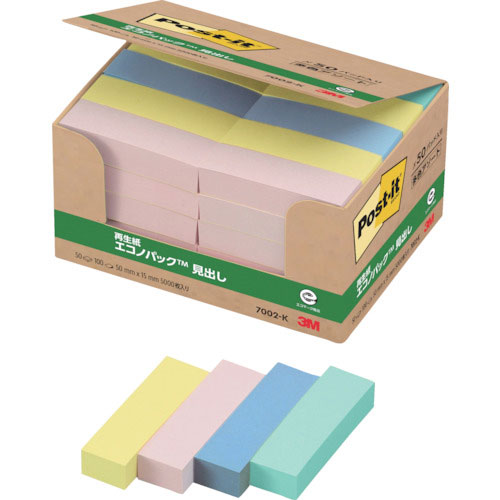 ３Ｍ　ポスト・イット　５０Ｘ１５ｍｍ　１００枚Ｘ５０パッド　４色混色　５０００枚＿