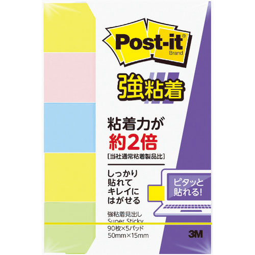 ３Ｍ　ポスト・イット　強粘着　５０Ｘ１５ｍｍ　９０枚Ｘ５パッド　４色混色＿