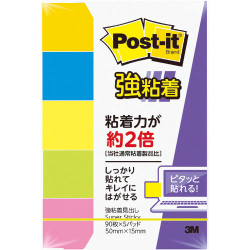 ３Ｍ　ポスト・イット　強粘着　５０Ｘ１５ｍｍ　９０枚Ｘ５パッド　５色混色＿