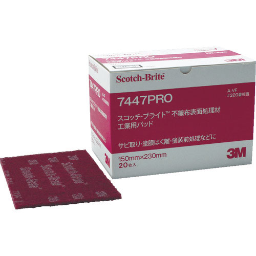 ３Ｍ　スコッチ・ブライト　工業用パッド　７４４７ＰＲＯ　ミシン目入り　＃３２０相当　赤茶　ＢＯＸ（２＿