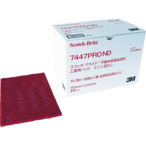 ３Ｍ　スコッチ・ブライト　工業用パッド　７４４７ＰＲＯ　ミシン目なし　＃３２０相当　赤茶　ＢＯＸ（２＿