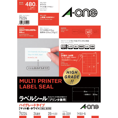 ３Ｍ　エーワン　ラベルシール　ハイグレード　表示・パッケージ・宛名ラベル　プリンタ兼用　マット紙　白＿