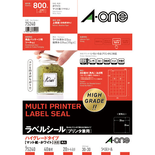 ３Ｍ　エーワン　ラベルシール　ハイグレード　表示・パッケージ・宛名ラベル　プリンタ兼用　マット紙　白＿