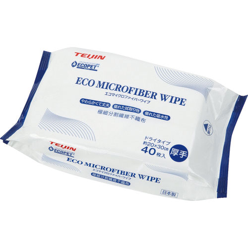 テイジン　エコマイクロファイバーワイプ　極細分割繊維不織布＿