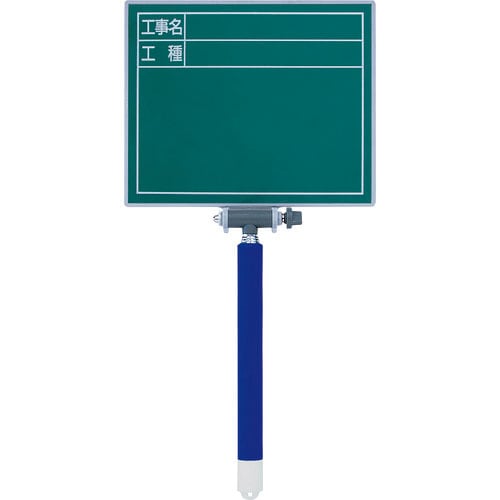 シンワ　交換フレーム伸縮式　１４×１７ｃｍ＋ボード　工事名・工種　横　グリーン　７７７１２＿