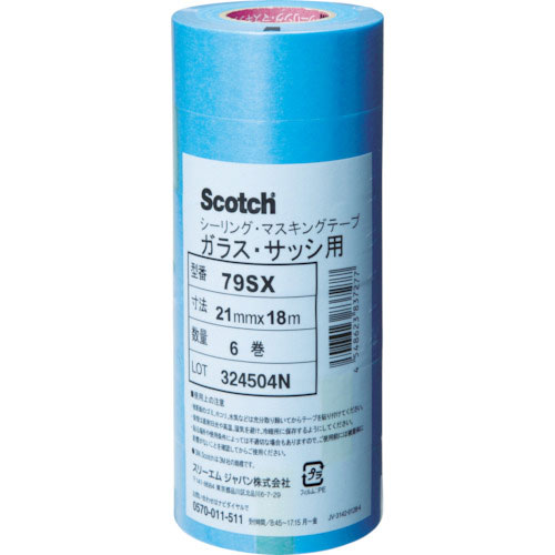 ３Ｍ　マスキングテープ（ガラス・サッシ用）　２１ｍｍＸ１８ｍ　６巻入り＿