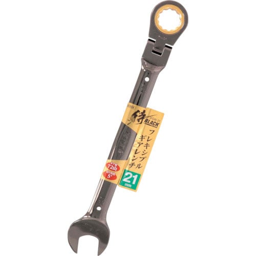 侍ＢＬＡＣＫ　フレキシブルギアレンチＳＦＧＷ－２１＿