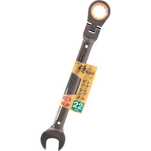 侍ＢＬＡＣＫ　フレキシブルギアレンチＳＦＧＷ－２２＿