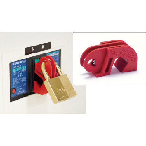 ユニット　サーキットブレーカー用ロックアウト＿