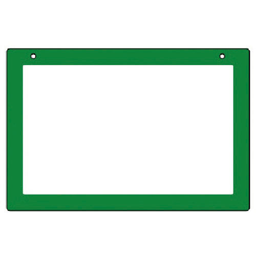 ユニット　吊り下げ式表示板　グリーン枠・アクリル・３００Ｘ４５０＿