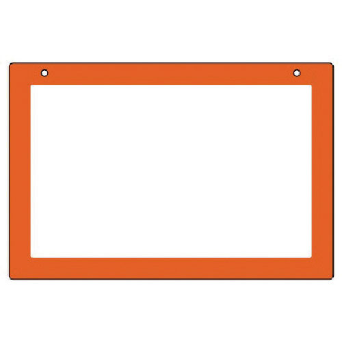 ユニット　吊り下げ式表示板　橙・アクリル・３００Ｘ４５０＿