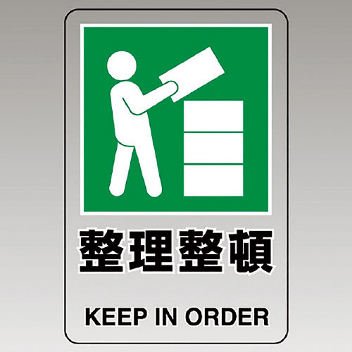 ユニット　透明ステッカー（小）　整理整頓＿