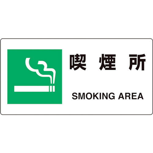 ユニット　ユニピタ　喫煙所＿