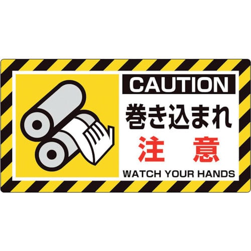 ユニット　ユニピタ　巻き込まれ注意＿