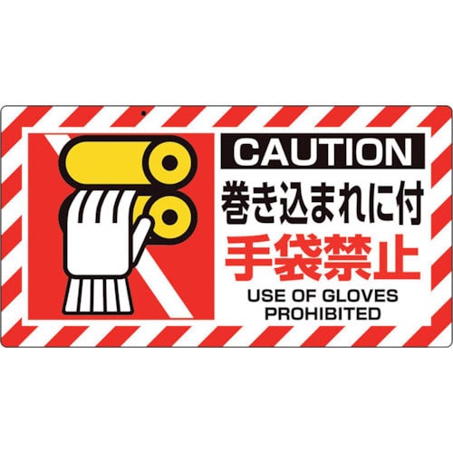 ユニット　ユニピタ　巻き込まれに付＿